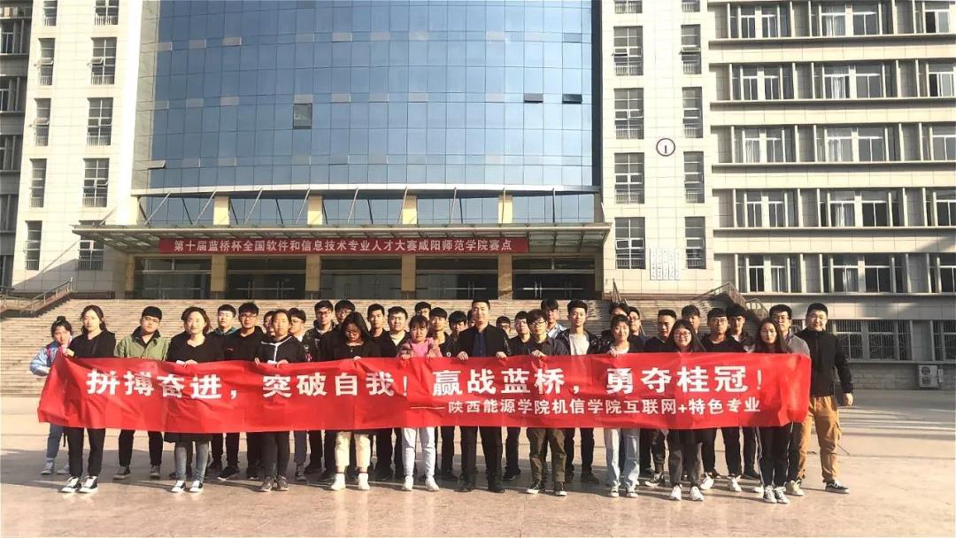创易思为教育